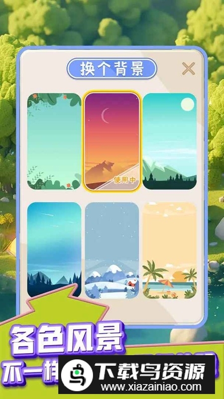 超解压硬币游戏官方正版最新版截图2