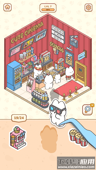 我的贴纸室最新版本下载