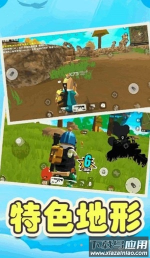 香肠吃鸡模拟器最新版截图3