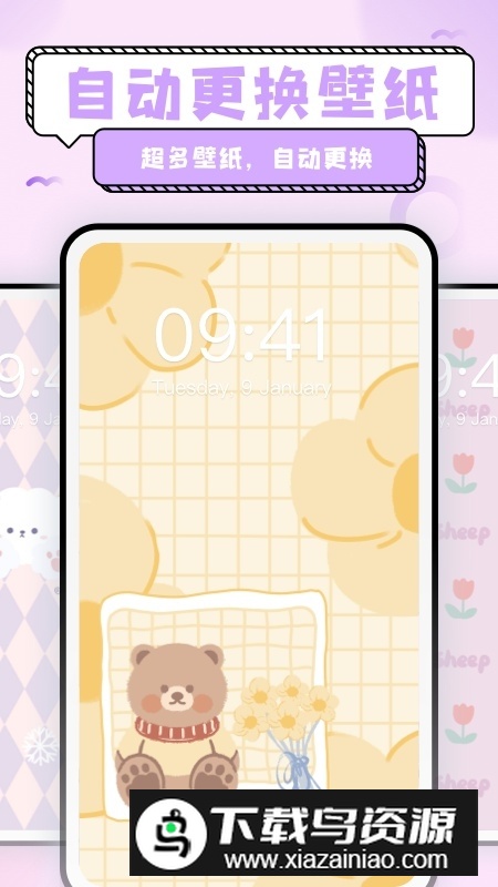 超萌鸭DIY壁纸神器最新版截图5