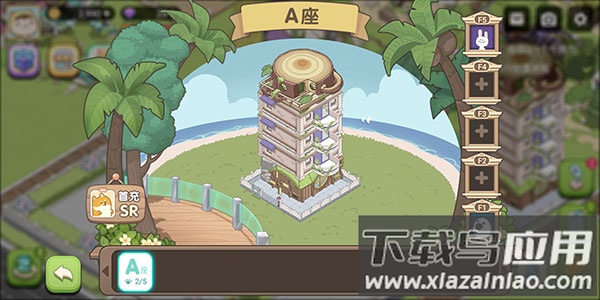 梦幻之城官方下载最新版截图2