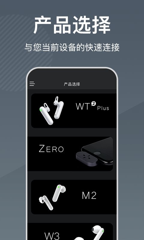 时空壶随身翻译机最新版截图1