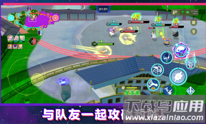 龙珠激战小队手游下载安装最新版截图2