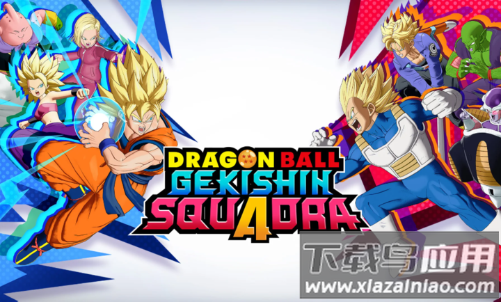 龙珠激战小队手游下载安装最新版截图5