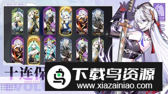 超能力冲刺游戏官方手机版最新版截图2