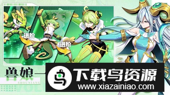 超能力冲刺游戏官方手机版最新版截图3