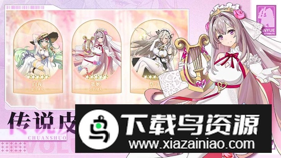 超能力冲刺游戏官方手机版最新版截图4