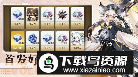 超能力冲刺游戏官方手机版最新版截图5