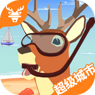 超级鹿哥模拟器手游最新版