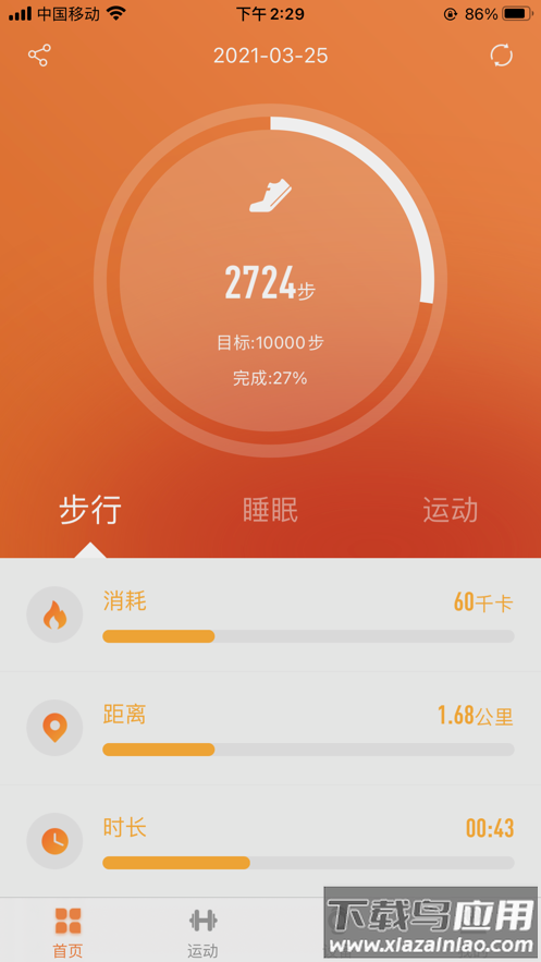 JYouPro官方下载最新版截图1