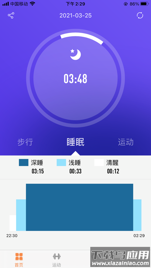 JYouPro官方下载最新版截图2