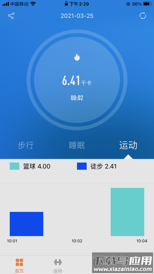 JYouPro官方下载最新版截图3