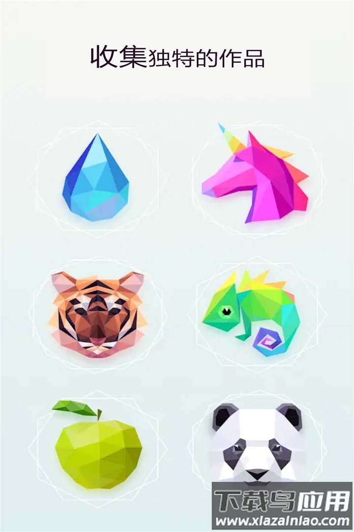 萌果爱消除红包最新版截图2