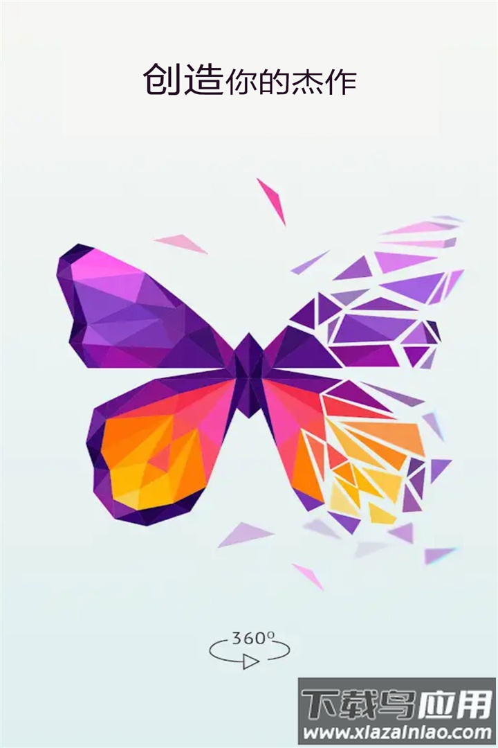 萌果爱消除红包最新版截图3