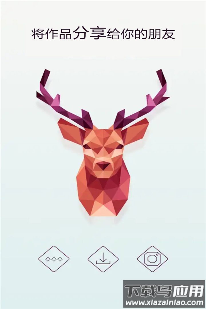 萌果爱消除红包最新版截图4