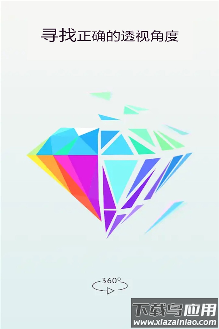 萌果爱消除红包最新版截图5