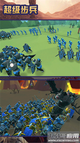 超级步兵游戏手机版最新版截图2