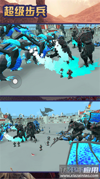 超级步兵游戏手机版最新版截图4