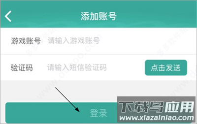 玲珑密保锁官方版