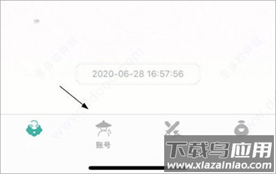 玲珑密保锁官方版