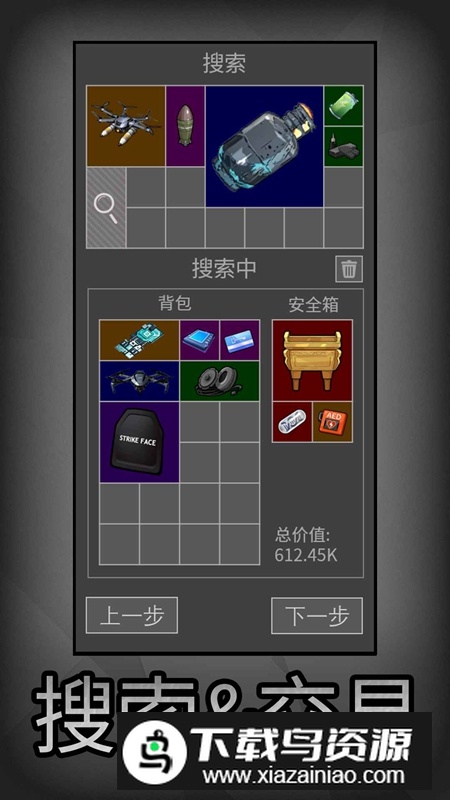 鼠鼠模拟器手游免费最新版最新版截图1