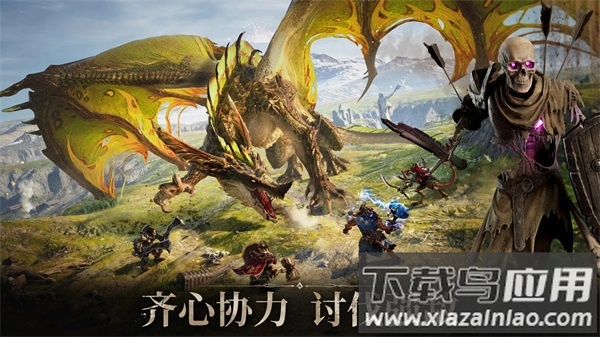 龙息神寂国际服(Dragonheir)