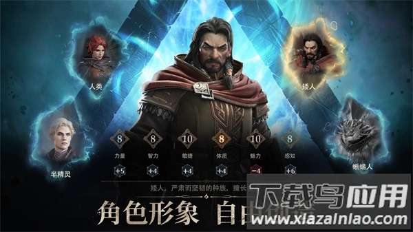 龙息神寂国际服(Dragonheir)截图