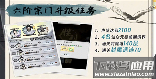 梦回白玉京最新版