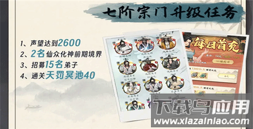 梦回白玉京最新版