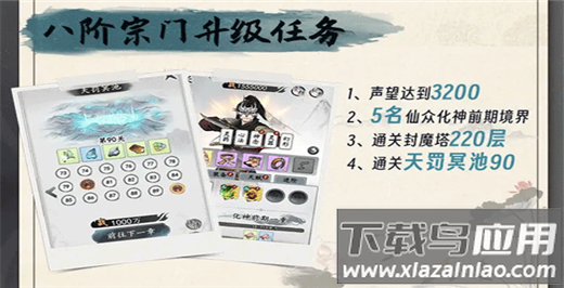 梦回白玉京最新版