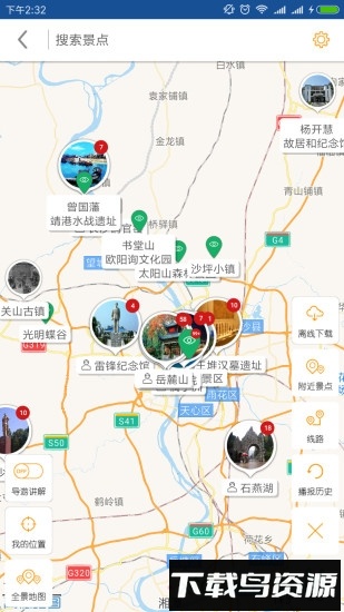 长沙导游app下载