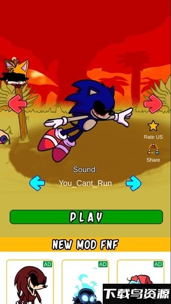 黑色星期五之夜索尼克exe模组2024最新版截图2