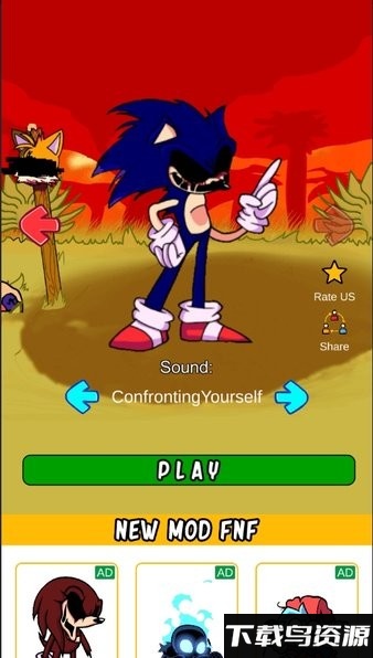 黑色星期五之夜索尼克exe模组2024最新版截图3