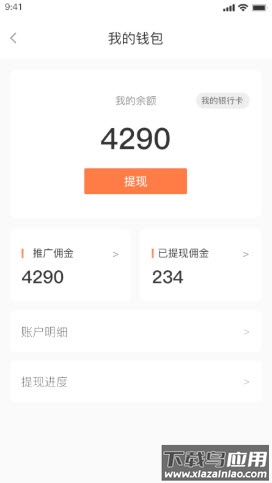 抖学鸭app最新版截图2