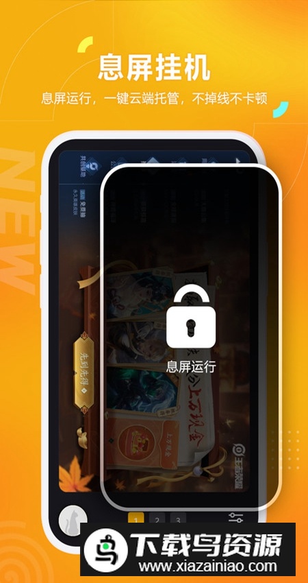 黑猫盒子虚拟机客户端截图1