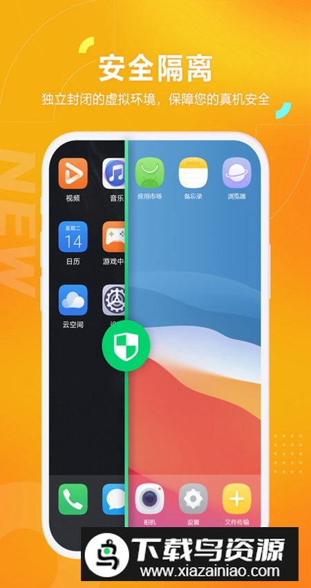 黑猫盒子虚拟机客户端截图4