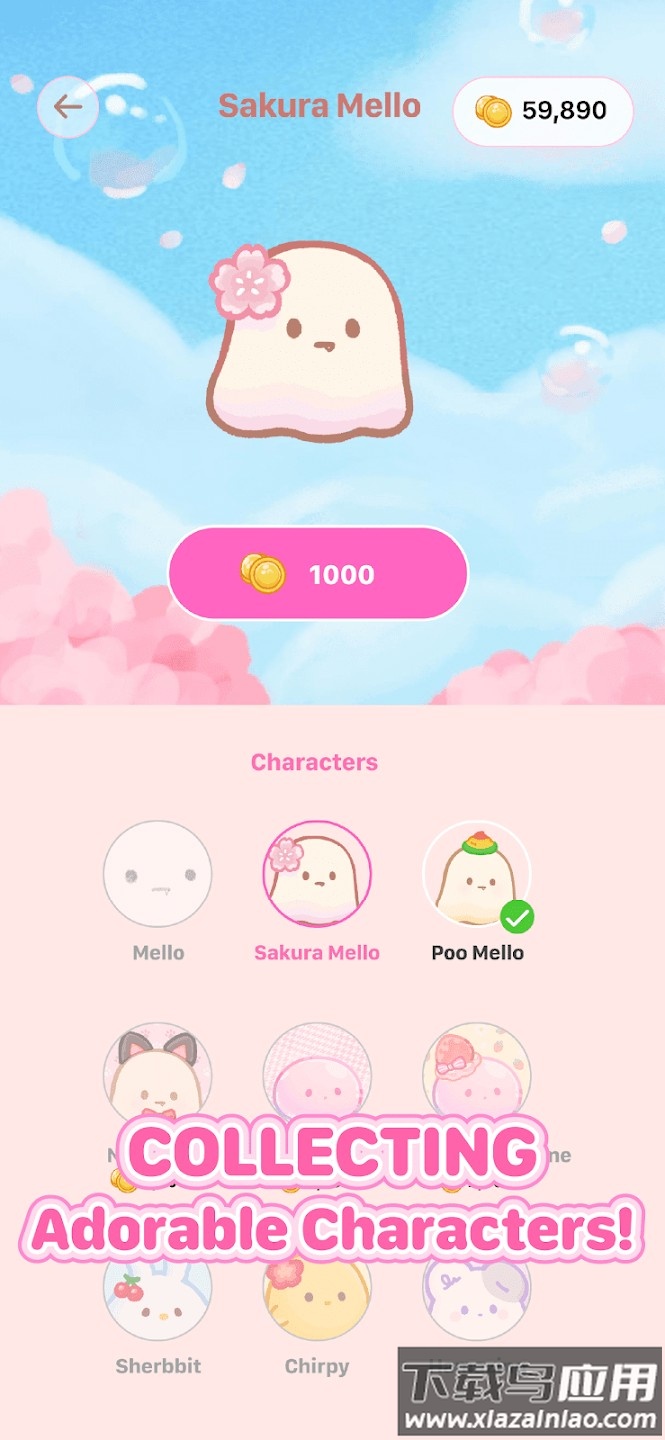 麻薯跳跃最新版最新版截图1