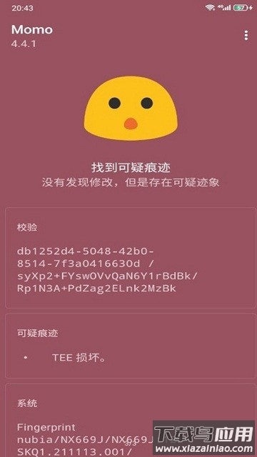 德尔塔面具Magisk Delta截图2