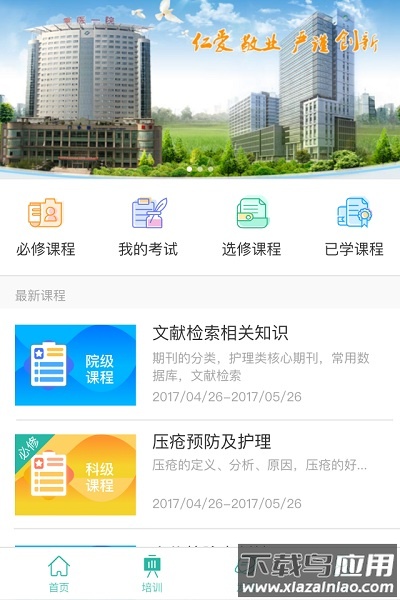 重附一手机版最新版截图3