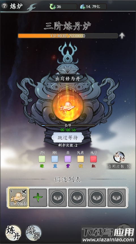 梦回白玉京手游折扣版