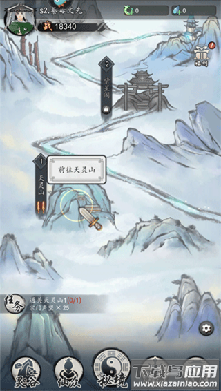 梦回白玉京手游官方版