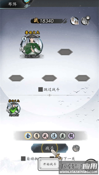 梦回白玉京手游官方版