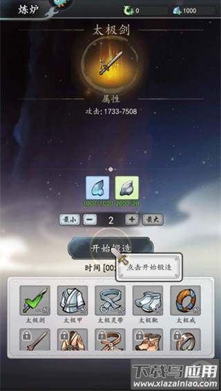 梦回白玉京手游官方版