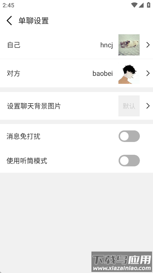 全能微商截图王免费版无水印最新版截图2