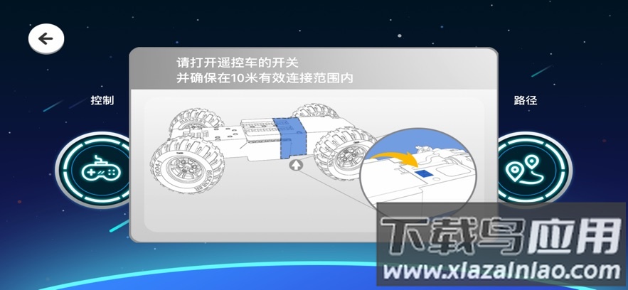 CaDASMART app最新版截图3