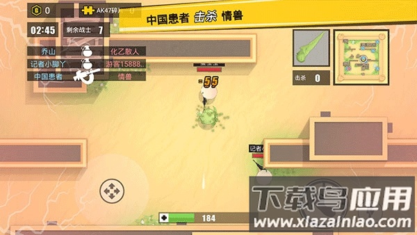 消灭臭蛋最新版本下载截图3