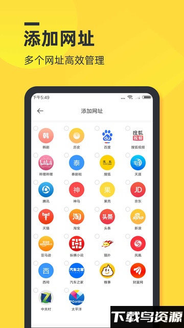 鸭鸭浏览器最新版下载