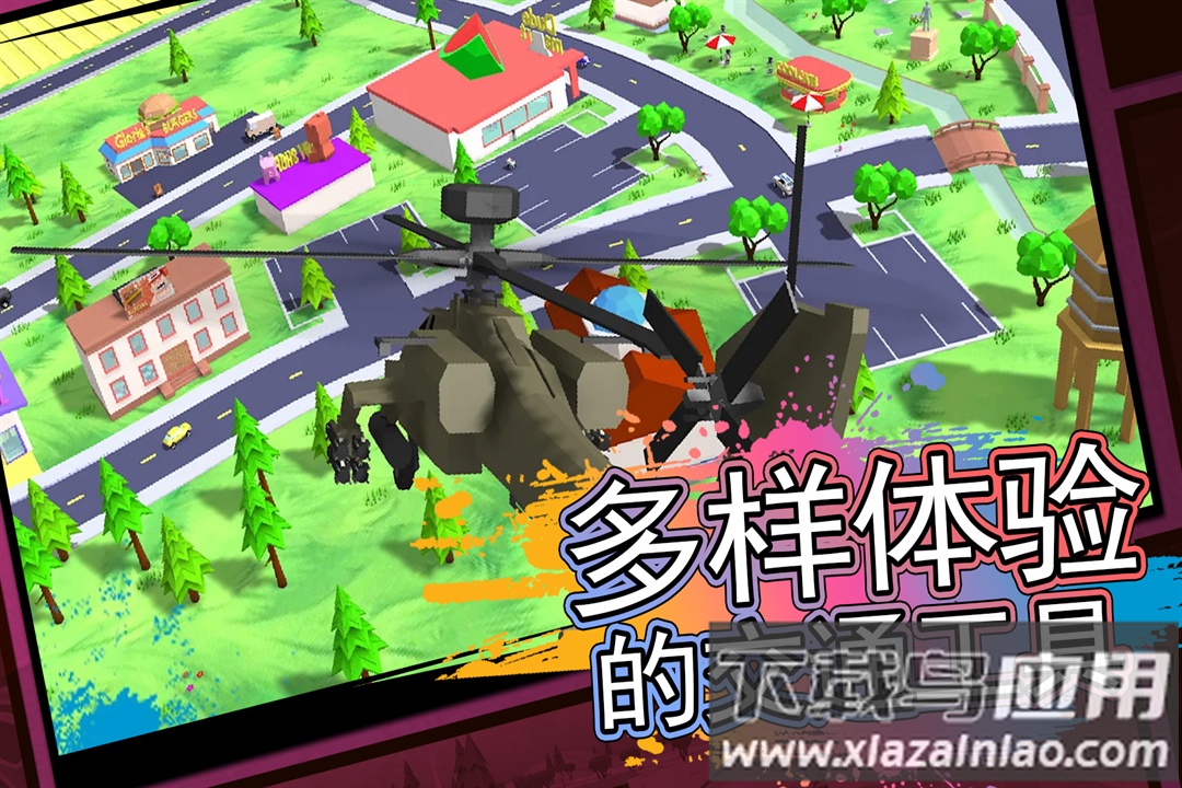 像素子弹游戏最新版截图2