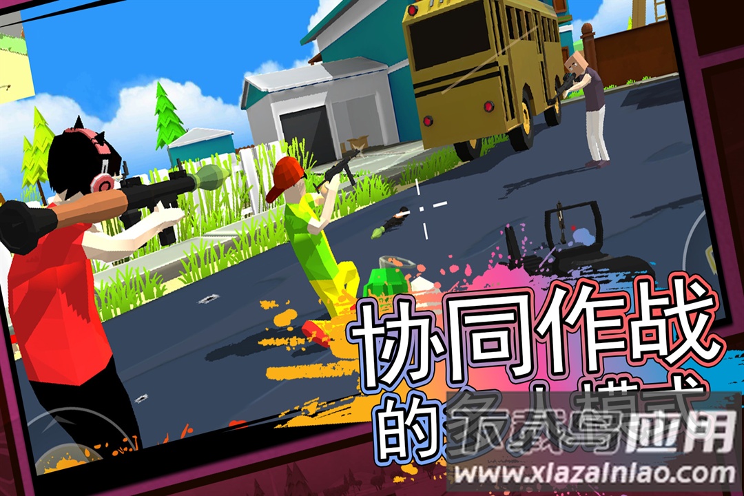 像素子弹游戏最新版截图4