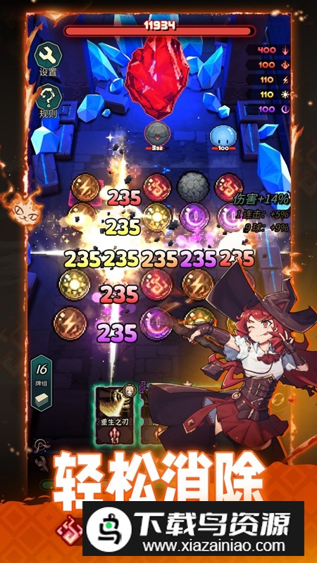 魔典秘闻游戏手机版最新版截图2